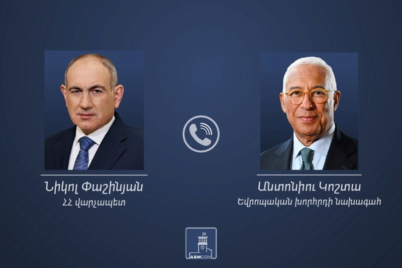 Никол Пашинян и Антониу Кошта во время телефонного разговора, Армения