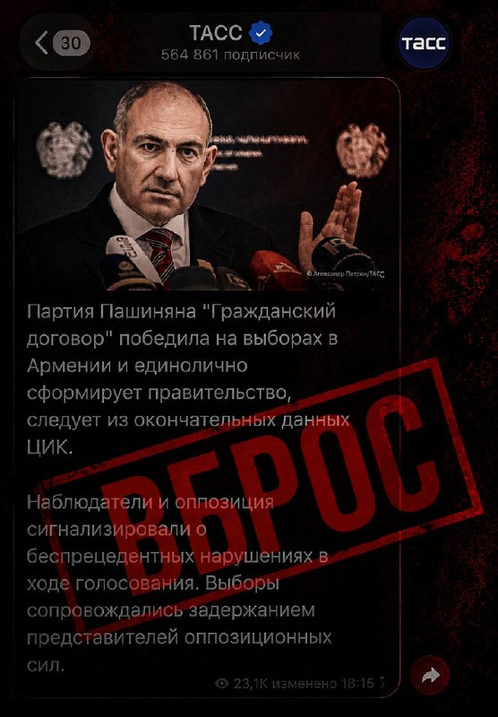 Участок для голосования на парламентских выборах в Армении, 20 июня 2021 года