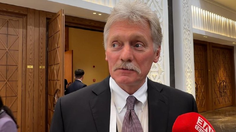 Дмитрий Песков на брифинге в Москве комментирует отношения России и Армении