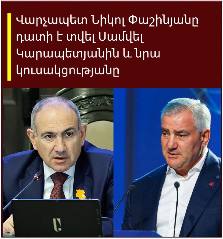 Никол Пашинян подает иск о клевете в суде Армении