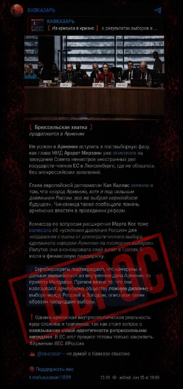 Фото: выборы в Армении, избирательный участок, люди голосуют