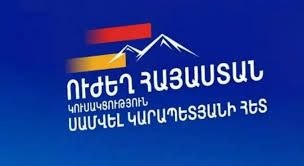 Сотрудник Следственного комитета Армении в здании управления в Ереване