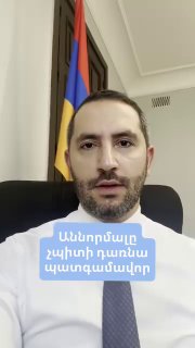 Рубен Рубинян комментирует скандал на выборах в Армавирской области