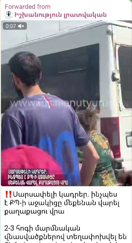 Полицейские автомобили на месте происшествия в Армавире