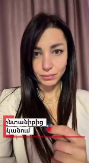 Депутат Асмик Акопян выступает с критикой разногласий по проекту TRIPP в Армавире