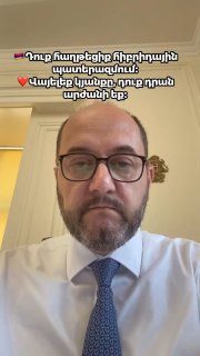 Фото: Араик Арутюнян, руководитель Аппарата Премьер-министра РА, выступает с заявлением
