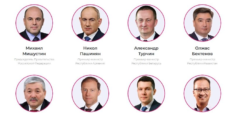 Никол Пашинян на выставке Иннопром в Екатеринбурге