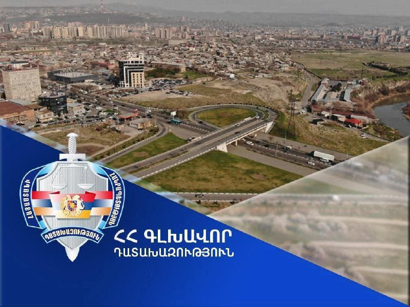Земельный участок по адресу проспект Адмирала Исакова 16/4 в Ереване