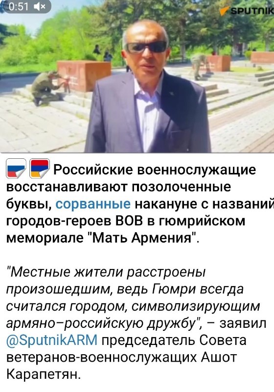 Выборы в Армавирской области: итоги и влияние на армяно-российские отношения