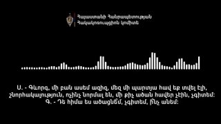 Куры на фоне выборов в Армавирской области