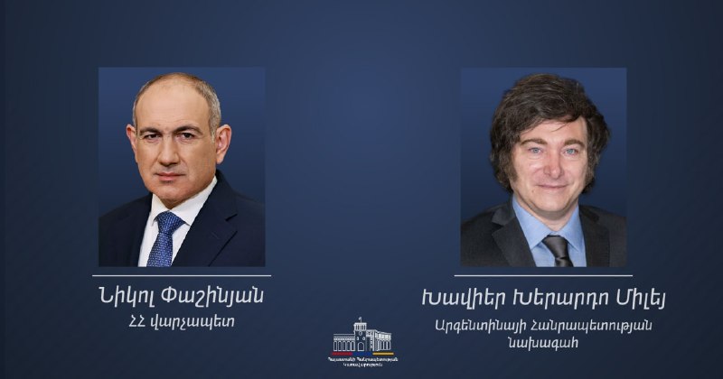 Никол Пашинян на фоне флагов Армении и Аргентины
