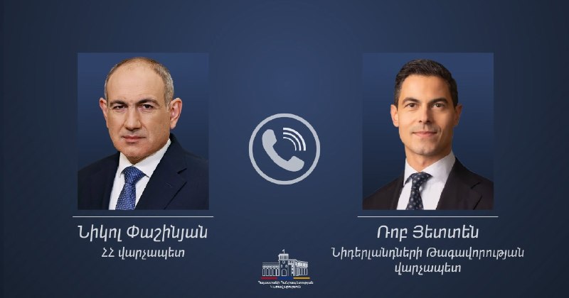 Никол Пашинян и Роб Йеттен во время телефонного разговора, выборы в Армении