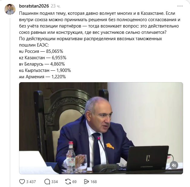 Никол Пашинян выступает на предвыборном мероприятии в Армавирской области