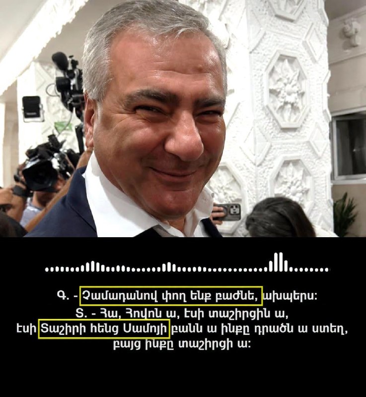 Выборы в Армавирской области, подкуп избирателей