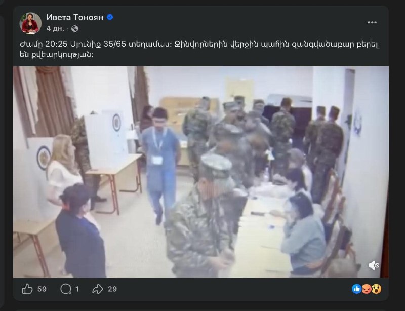 Пресс-секретарь партии «Процветающая Армения» Ивета Тоноян на фоне избирательного участка в Армавире