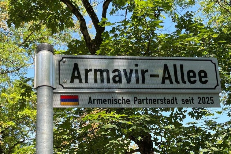 Церемония присвоения аллее имени Армавира в Наумбурге с участием мэров и посла
