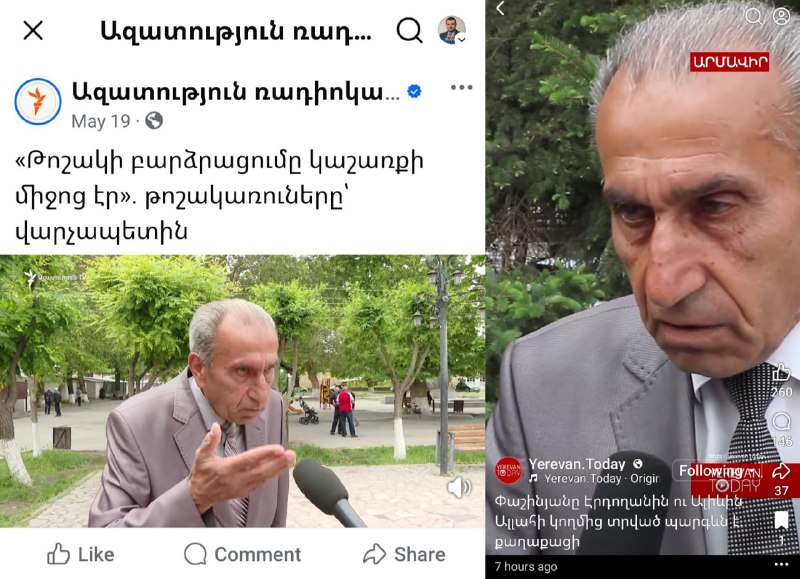 Депутат НС РА Арман Егоян комментирует инцидент со «случайным прохожим», критикующим партию «Гражданский договор» в Армавире.