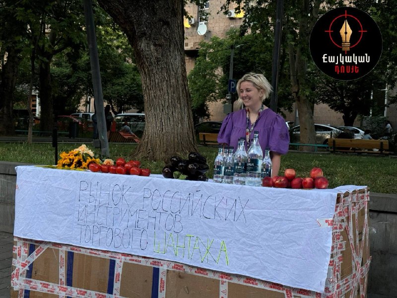 Инсталляция на Вернисаже в Ереване с товарами под российскими санкциями