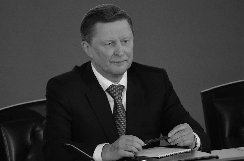 Сергей Иванов, экс-министр обороны РФ, на 74-м году жизни