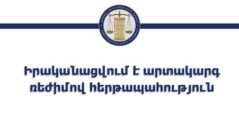 Сотрудники Офиса омбудсмена работают в чрезвычайном режиме во время выборов в Армавирской области
