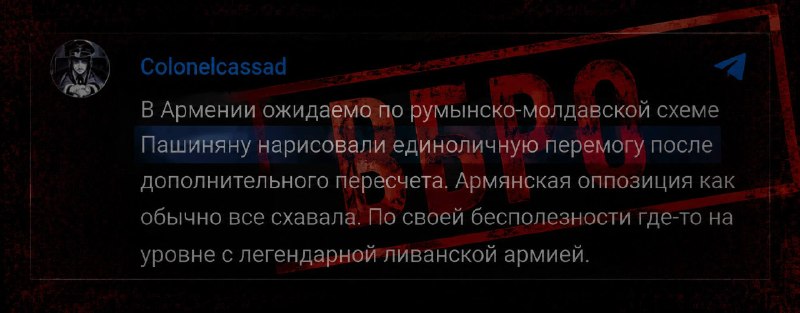 Борис Рожин (Colonelcassad) на фоне карты, выборы в Армении, Армавир