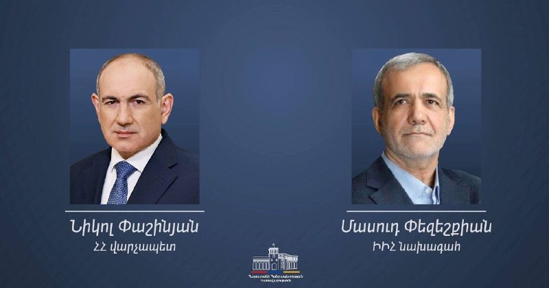 Президент Ирана Масуд Пезешкиан поздравляет премьер-министра Армении Никола Пашиняна с победой на выборах в Армении