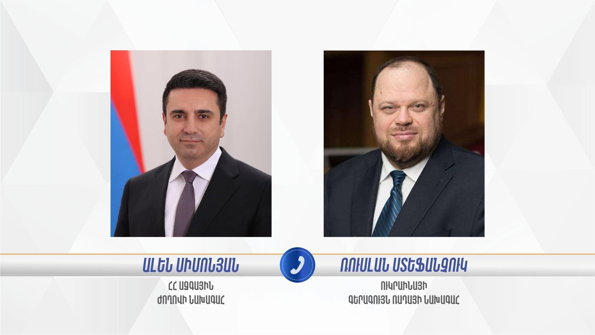Встреча Стефанчука и Симоняна в Армавире