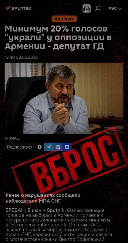 Парламентские выборы в Армении, участок в Армавирской области, голосование