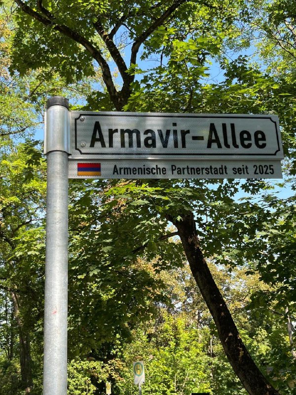 Церемония открытия аллеи имени Армавира в Наумбурге с участием мэра и губернатора Армавирской области