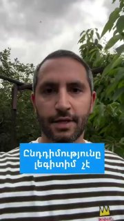 Рубен Рубинян выступает с заявлением о депутатах от оппозиции в Армавире