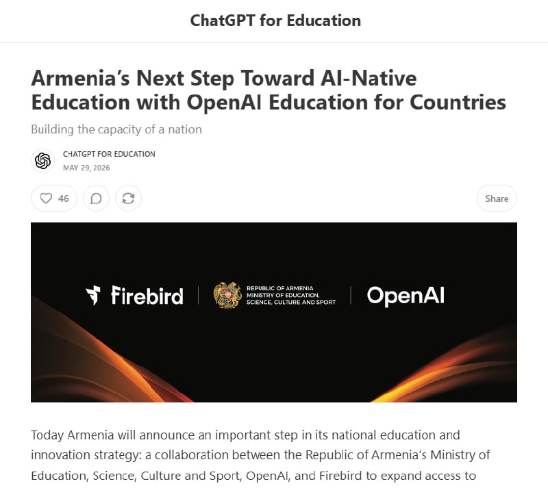 Логотип OpenAI на фоне карты Армении, символизирующий AI-партнерство.
