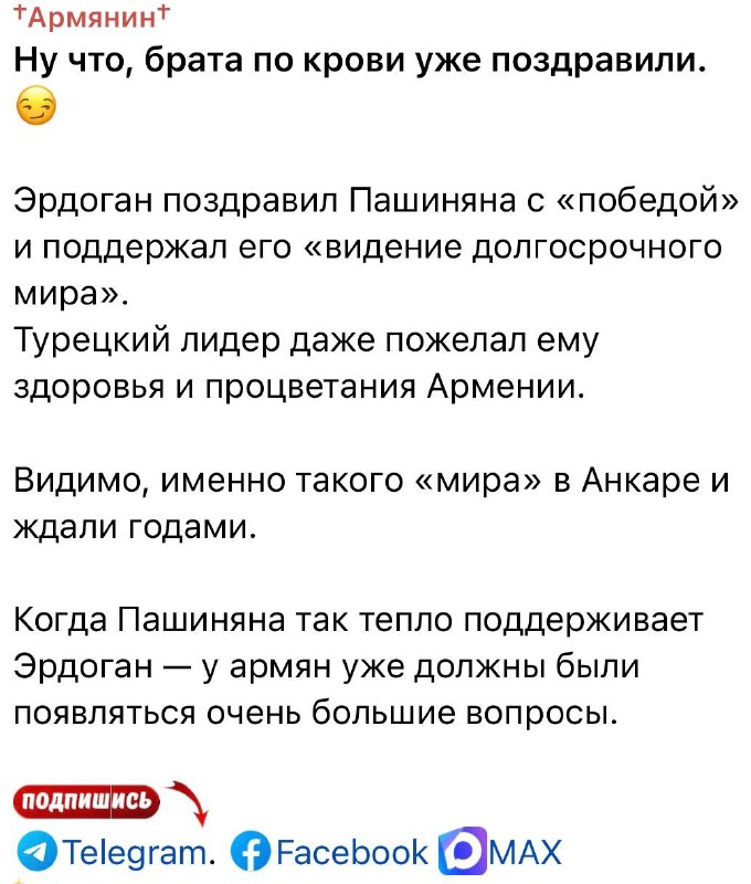 Заседание избирательной комиссии Армавирской области