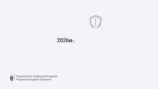Заседание Антикоррупционного комитета Армении, статистика по избирательным преступлениям