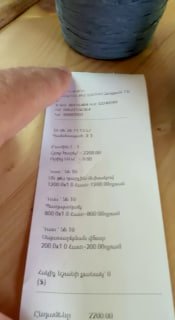 Никол Пашинян выступает перед жителями Армавирской области