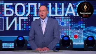 Кадр программы «Большая игра» на Первом канале с участием Вячеслава Никонова