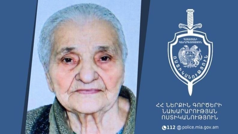 Фотография пропавшей 86-летней Нади Галаджян из Армавира