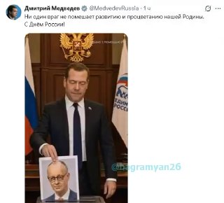 Дмитрий Медведев на выборах в Армавирской области