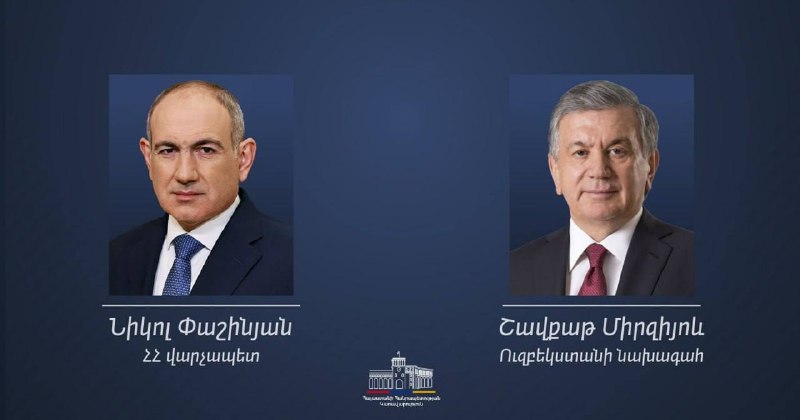 Президент Узбекистана Шавкат Мирзиёев направил поздравление премьер-министру Армении Николу Пашиняну
