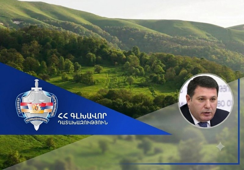 Здание прокуратуры Армении в Ереване