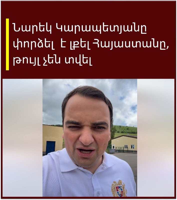 Тарон Чахоян после выборов в Армавирской области пытается покинуть Армению