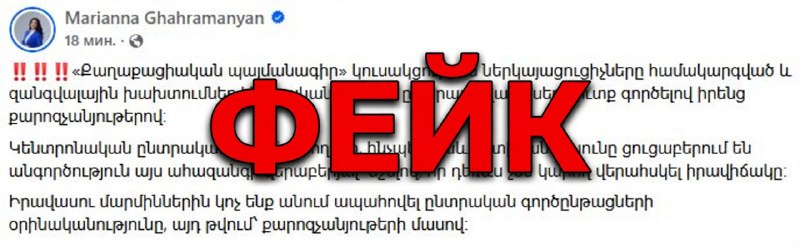 Избирательный участок в Армавире в день голосования