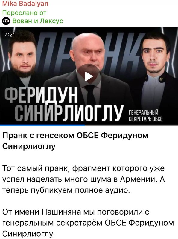 Здание избирательной комиссии Армавирской области с баннерами кандидатов