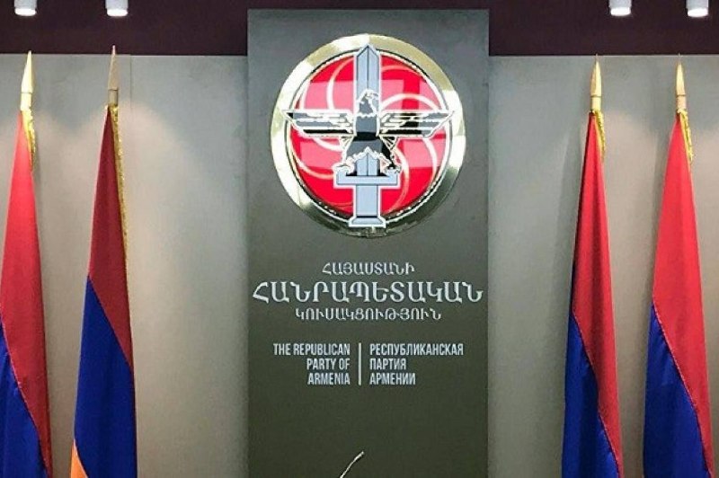 Логотип Республиканской партии Армении на фоне здания парламента