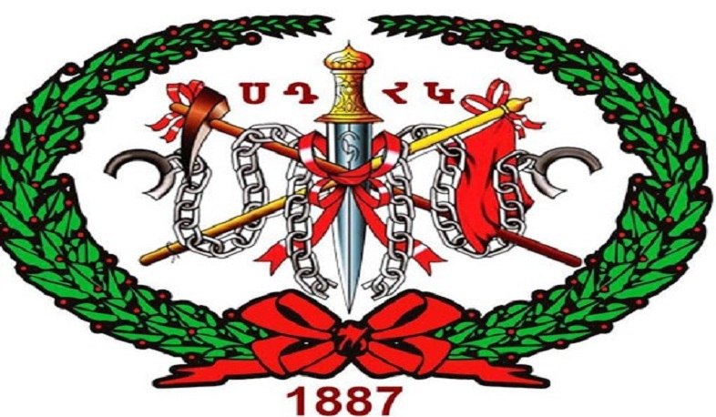 Логотип Социал-демократической партии Гнчак на фоне флага Армении, призывающий к участию в выборах в Армавире.
