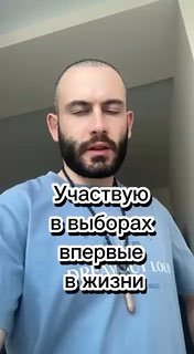 Выборы в Армавирской области: молодым избирателям важна позиция лидеров