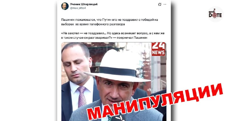 Никол Пашинян общается с журналистами после выборов в Армении
