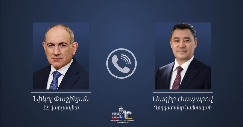 Садыр Жапаров направил поздравление Пашиняну с победой на выборах в Армении